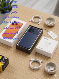 من رخصة الادمن الحجز 07714325865 والکمیة محدودة