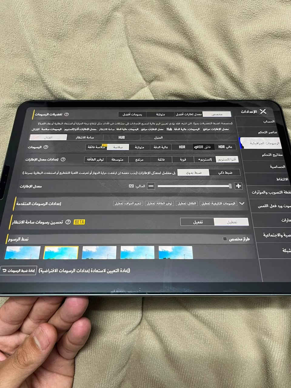 سلام عليكم ايباد 11برو 2018 جهاز اخو جديد مكفول من شخط ذاكره 64 بطاريه 89 ع شرط جهاز بي ضمان يشغل ببجي 120 فريم مكاني بغداد بياع ماعدي توصيل مو شراي لتعبني كلبي سعر 500 بي مجال حك جيه تصال ‭***********‬
