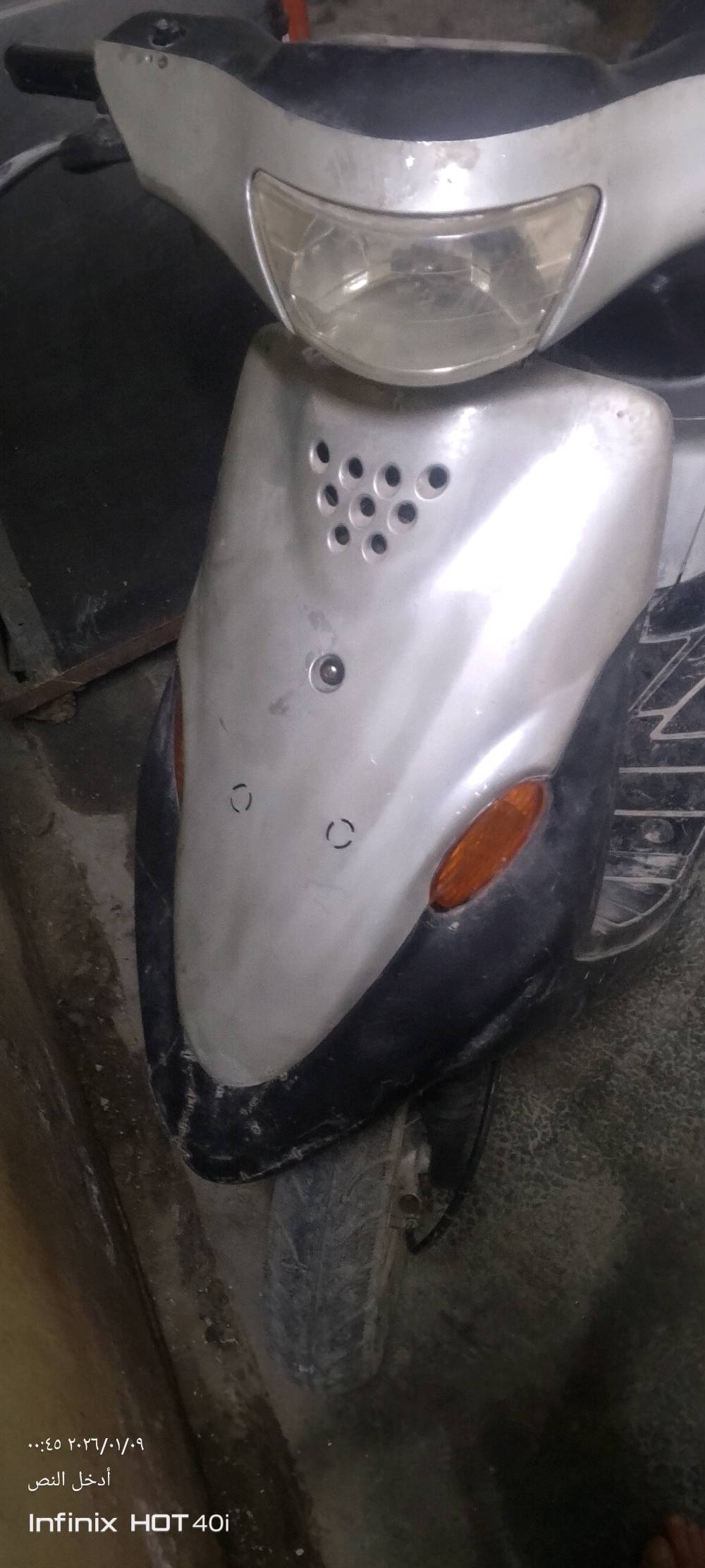 بغداد، فلكت حي النصر، دراجة شغاله 60بيجي