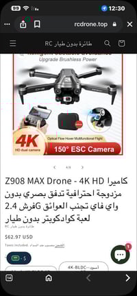 50 الف مستعمله 3 بطاريات 07731135648 بغداد