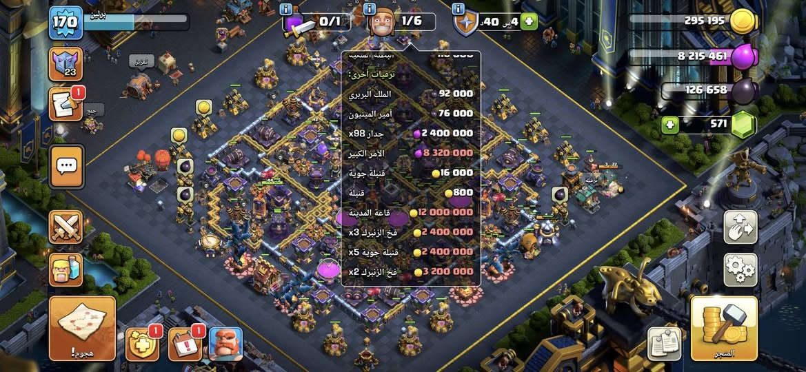 مثل ما موضح بالصورة تاون 15 ماكس فقط الجدار باقي وبيها 3 مضاهر سعرها 50 الف


**إذا كنت صاحب هذا الإعلان وتريد حذفه لأي سبب، رجاءا أرسل رسالة إلى الدعم الفني**