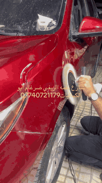 بوليش نانو • تلميع سيارات • القطاع شارع نعمه الريفي