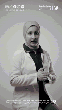 #مختبرات_النخبه_في_بابل #السحب_المنزلي_مجانا #للحجز_والاستفسار_***********
