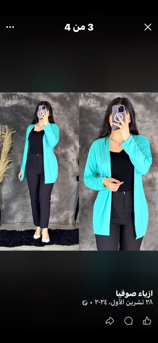 السلام عليكم توفرت لدينا تصفيه محل 
للملابس نساىيه وتوفرت بالوان


**إذا كنت صاحب هذا الإعلان وتريد حذفه لأي سبب، رجاءا أرسل رسالة إلى الدعم الفني**