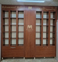 ٢ فاترينات • تفصيل • بصرة