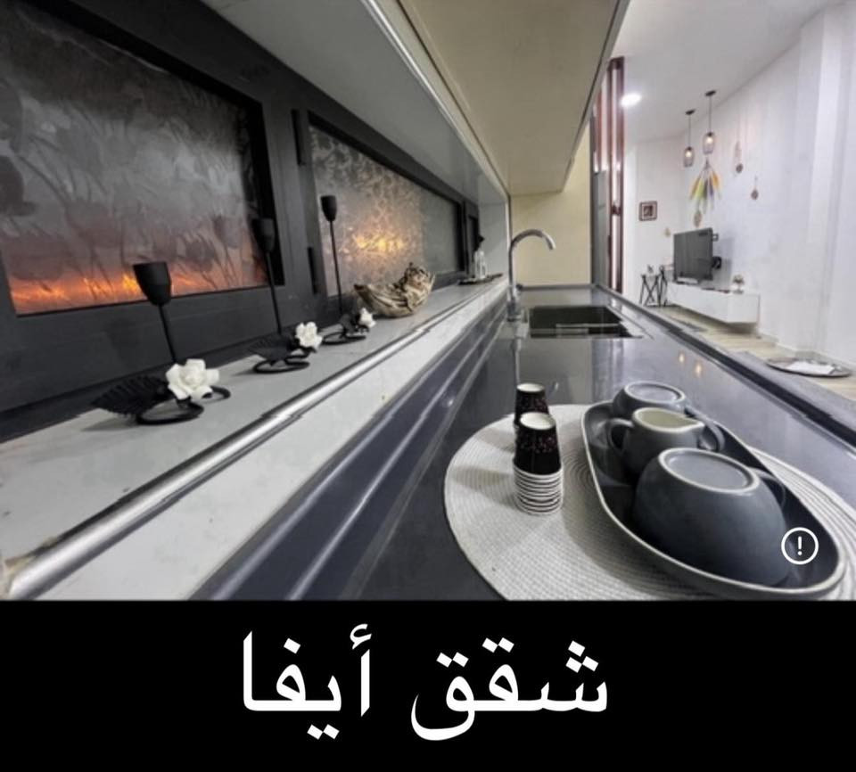 امنحونا متابعة… فلعلّ لنا لقاءً قريباً ❤️

في قلب الناصرية / العراق ❤️

ايفا للشقق المفروشة الفاخرة – للإيجار حصراً

ضيافة راقية وخدمة على مدار ٢٤ ساعة بذوقٍ يليق بكم

نستقبل ضيوفنا من داخل العراق وخارجه
ونرحّب بالعرسان الجدد بكل عناية وخصوصية

والصور خير شاهد 😍

تواصلوا معنا… والضيافة علينا ❤️

…………….
إدارة شقق ايفا
(اتصال) ***********
واتس اب فقط  
+61423506365
