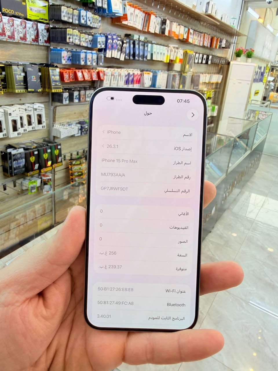 ✅  متوفر بيع بلنقد ولاقساط ✅
ايفون 15 برو ماكس ذاكره 256 بطاريه 95 نضافه 100‎%‎ زلغ مابي هو والجديد سوه نموذج M لونه المميز كامل ملحقاته وتر بروف وبلحاسبه كله نورمال وتر بروف يعني كلشي ممبدل بي وبي وتأخذه ضمان وصل 5 ايام اي مشكله او عطل يستبدل فورا ومتوفر اقساط على مصرف الرافدين 
السعر مليون و 50 الف قفله😍😍
العنوان بغداد البياع شارع 20 مقابيل علي العناب او الشيف السوري مركز الهاتف لاصلي 
📞📞***********
📞📞***********
