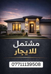 البنوك الطالبيه • ١٥٠م • ٣ غرف