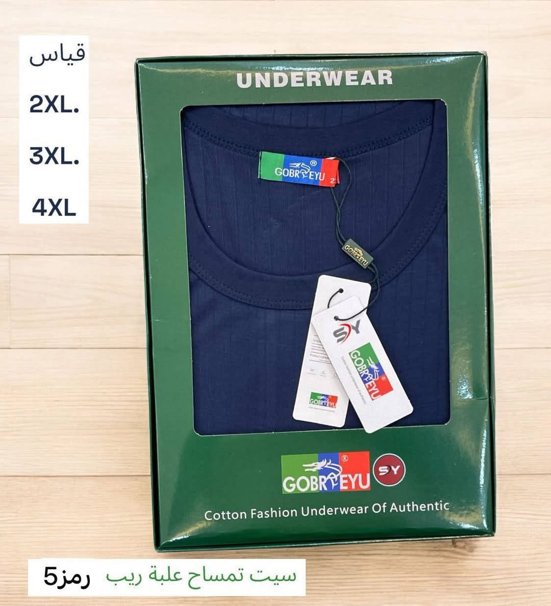 #جديد_شتاء_2026
#محل_الأخوة_للألبسة_الرجالية(حجي شريف ابو ياسر )
#ملابس_داخلية_قطنية_عالية_الجودة
————————————————————————-
العنوان/طوز - شارع الاطباء - محل الأخوة(حجي شريف ابو ياسر )
لمزيد:- *********** فايبر +واتساب
