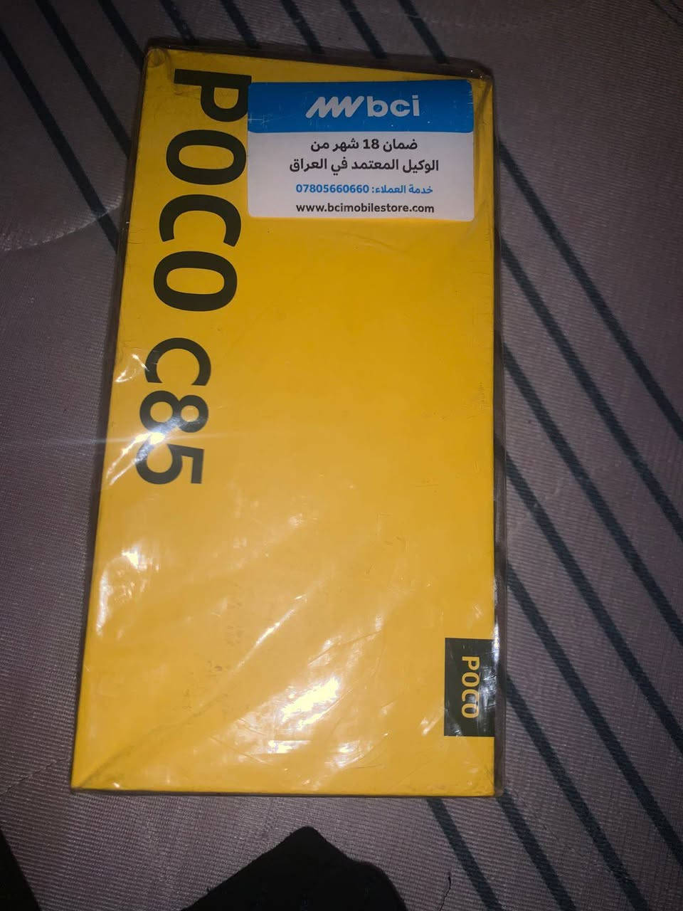 السلام عليكم بوكو اس85 بعده بل جيس 
مراوس بايفون *********** وتساب
