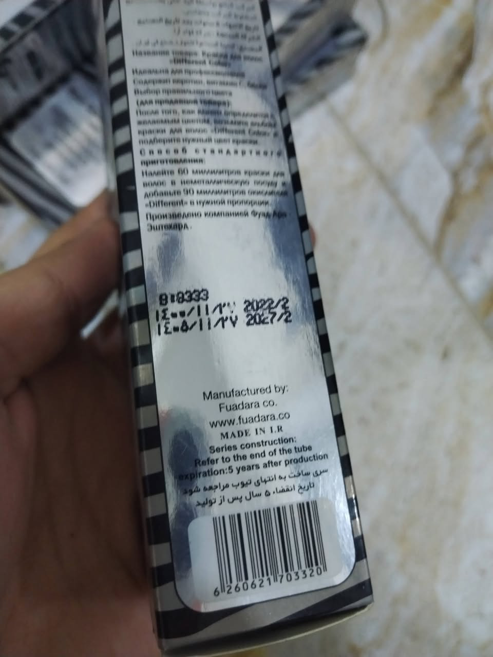 السلام عليكم
للبيع
عندي هذا شامبو سلڤر ايطالي درجة اولى 
مستخدم منه كمية قليلة 
و11 لون ماركة JF وياهن الكتالوج
سعر مناسب جدا
***********
