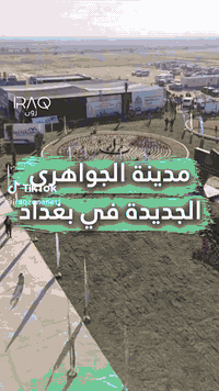 اخواني الأعزاء  تتوفر لدينا قطع اراضي سكنية طابو ملك صرف مساحات مختلفة...