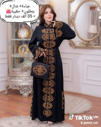 عباية خليجية • طقم ٥ قطع • حقيبة