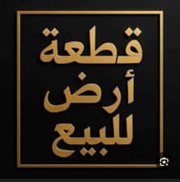صياده • زراعي • ٢٠٠م