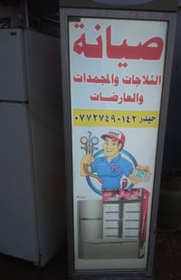 بابل • خدمات