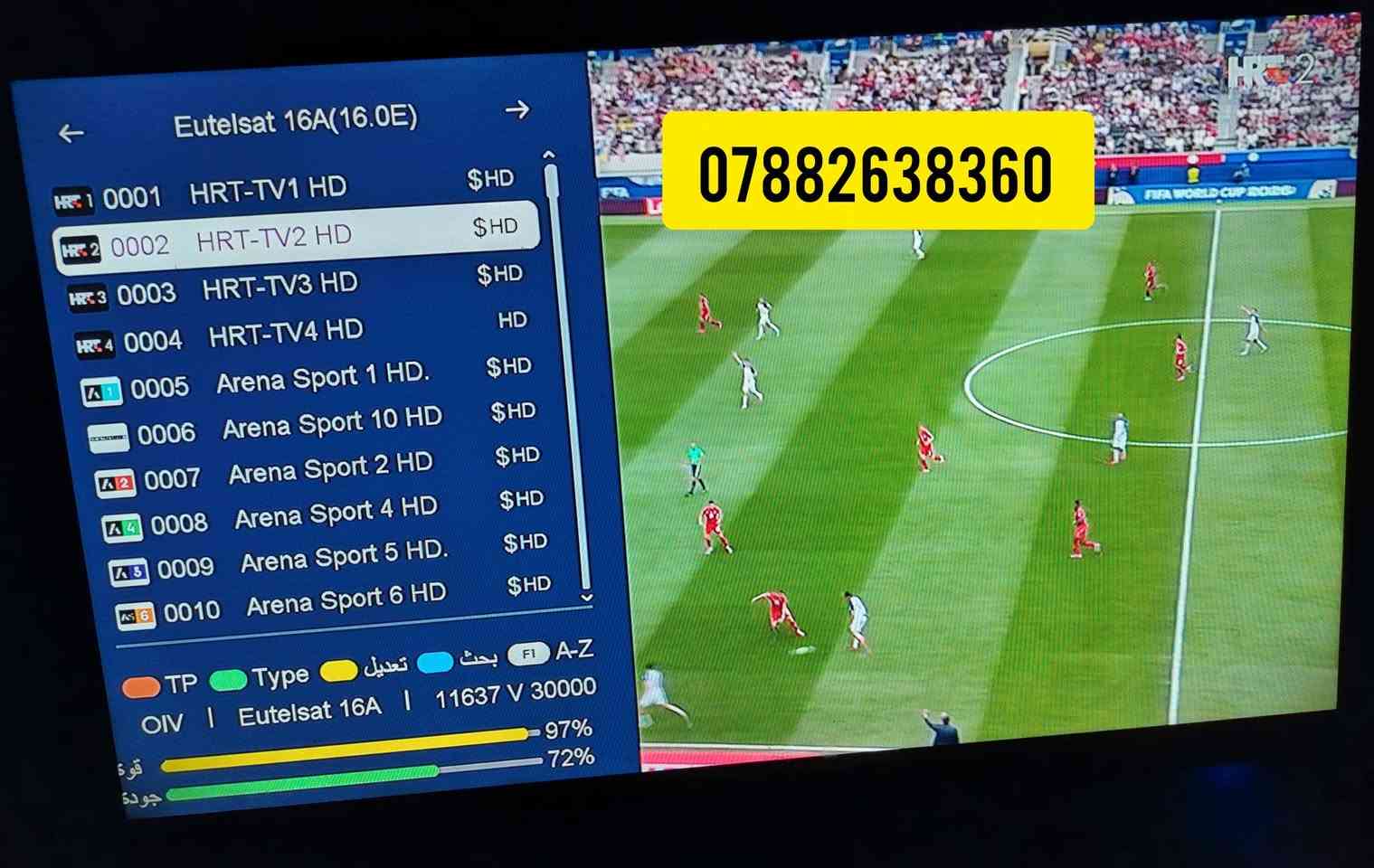 سلام عليكم،، تم تنصيب قمرين قمر يوتل سات 16،وقمر اموس ع طبق 80 سم
نصدمت من  #قمر يوتل سات كلت ما يطلع ع طبق 80 سم، وصحن تعبااان  وخاصتن ناصرية بجنوب لان تغطية كلش مو زينه .. بس لحمد لله طلعنها هههههه
للاستفسار لغرض التنصيب لجميع الاقمار على رقم الواتساب او مراسله الصفحه.     ***********
   المكان العمل في #الناصرية
