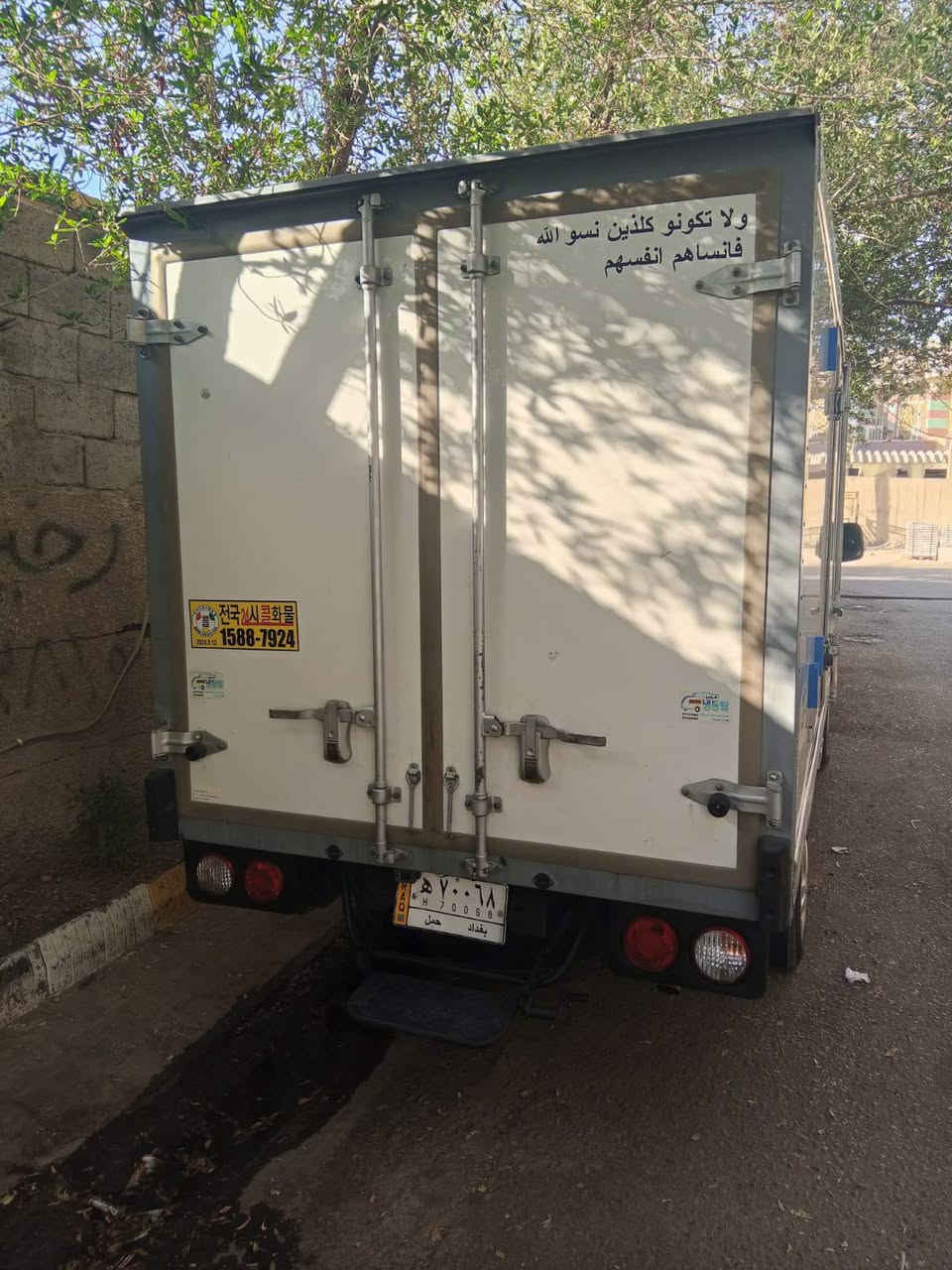كيا براد موديل 16محرك مسكر. دبل كمبريسر حلقتين نظيفه وخير من الله.. للبيع.. ***********.
رقمها بغداد.. مكاني الحبيبيه قرب ساحة الحمزة
