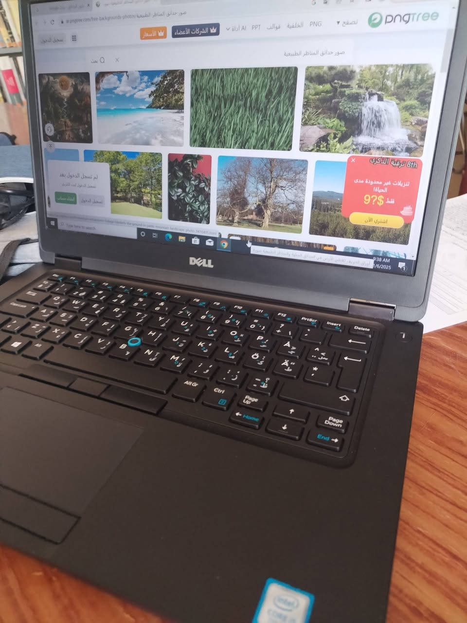 حاسبة لابتوب جيل سابع بدون هارد سعر 125


**إذا كنت صاحب هذا الإعلان وتريد حذفه لأي سبب، رجاءا أرسل رسالة إلى الدعم الفني**