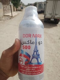 صب ارضيات • بابل • درجة اولى