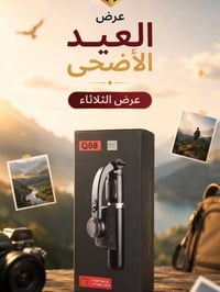 عرض يوم الثلاثاء فقط   هذا العرض فقط يوم الثلاثاء او لحين نفاد  الكمية...