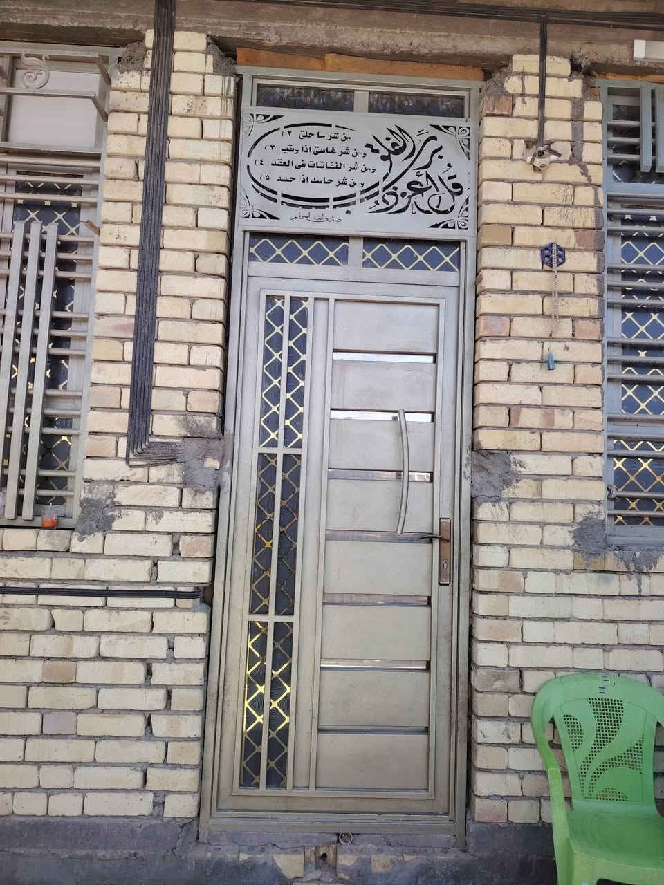 سلام عليكم بيبان عدده ثنين  طول 3متر العرض متر أو ربع  الباب الثاني طول 3 متر العرض متر  تفصال درجه أوله جنل تفصال جديد  للاستفسار   ***********
