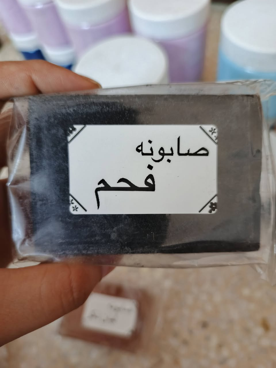 صابون طبيعي – عناية نقية من الطبيعة لبشرتك ✨سعر قطعه 5 الف 
دللي بشرتك بصابون طبيعي غني بالمكونات المغذية التي تنظف بلطف وتمنح البشرة نعومة وانتعاشاً يدومان طوال اليوم 🌿
💚 ينظف البشرة بعمق دون أن يسبب جفافاً
💚 يساعد على ترطيب وتنعيم البشرة
💚 يمنح إحساساً بالنظافة والراحة
💚 مناسب للاستخدام اليومي
🌸 لأن بشرتك تستحق عناية طبيعية ولمسة من النعومة في كل غسلة.


**إذا كنت صاحب هذا الإعلان وتريد حذفه لأي سبب، رجاءا أرسل رسالة إلى الدعم الفني**