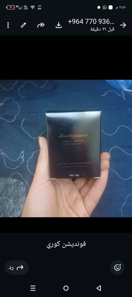 السلام عليكم   عيوني. 
 توفرت عندي  منتجات عنايه بلبشرة ومكياج  منتجات كوريه اصليه وراقيه امانه الله.  تم الاستيراد من الصين وباسعار مناسبه


**إذا كنت صاحب هذا الإعلان وتريد حذفه لأي سبب، رجاءا أرسل رسالة إلى الدعم الفني**