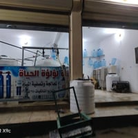 محطة مي • نسبة أملاح ٦ • ٤ تانكيات ٢٠٠٠