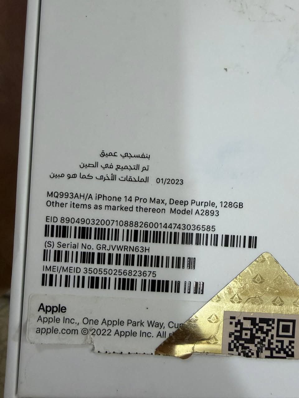 للبيع نظيف شخط مابي 850 الف


**إذا كنت صاحب هذا الإعلان وتريد حذفه لأي سبب، رجاءا أرسل رسالة إلى الدعم الفني**