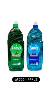 مكتب المندلاوي يوجد توصيل مجاني   للاستفسار  واتساب 07725196445