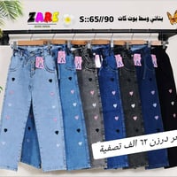 بنطلون بناتي وسط بوي كات عريض أصلي. قياس من عمر ٦ سنة لحد ١٢ سنة الوان...