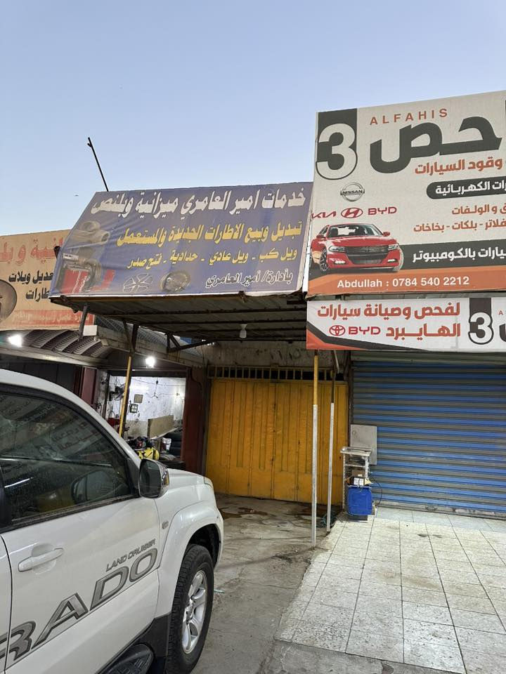 محل للايجار محلات ملعب نادي النجف الرياضي على الشارع مقابل مرقد الشهيد الصدر.
الاتصال على ***********
