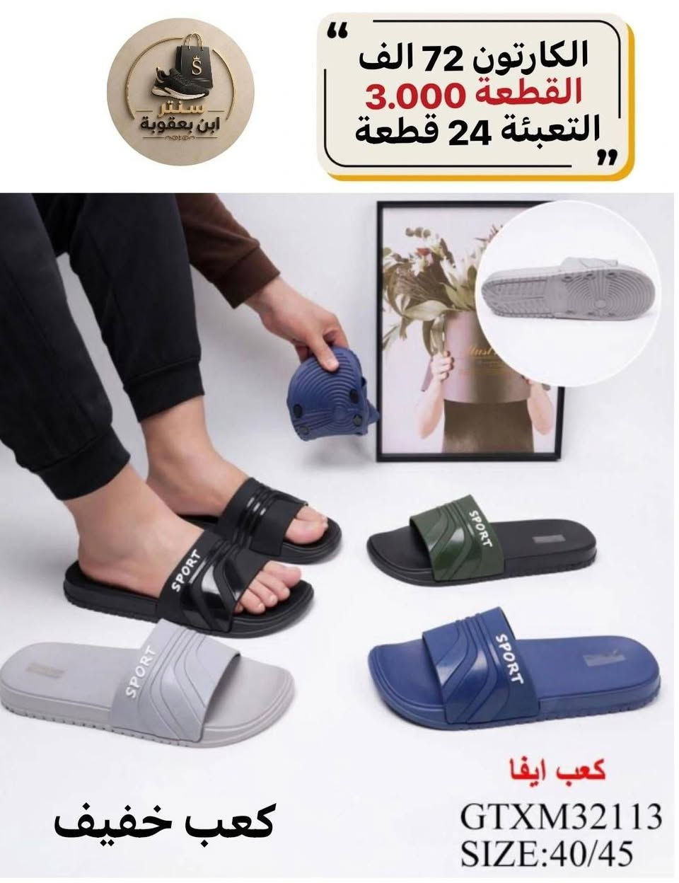 #ارخص_الاسعار_يمنا_وبس📢💥😉
#جملة_فقط
#احجز_قبل_نفاذ_الكمية
للحجز خاص 
مراسلة عبر الواتساب 
https://wa.me/9647745677378
قناة التلكرام 
https://t.me/JJJMLLA
كروب الواتساب 
https://chat.whatsapp.com/ESCfHytw9Pu4M43eSczK5C?mode=ac_c


**إذا كنت صاحب هذا الإعلان وتريد حذفه لأي سبب، رجاءا أرسل رسالة إلى الدعم الفني**