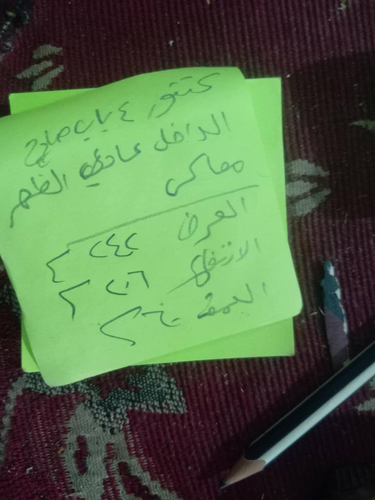 كنتور 4باب صاج  مستعمل السعر 190 وبي مجال الداخل عادي والظهر معاكس العنوان بغداد الكرخ تقاطع درويش البياع شارع البداله الانتصارسوق اميمه فرع مجمع الرازي ع اليمنه منتصف شارع ع اليسرى خلف مي اور
***********
*********** بغداد, العراق
