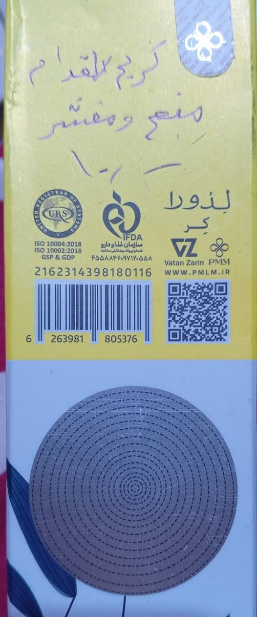 منتجات اصليه وكلش حلوات ورخاص البصرة, العراق


**إذا كنت صاحب هذا الإعلان وتريد حذفه لأي سبب، رجاءا أرسل رسالة إلى الدعم الفني**