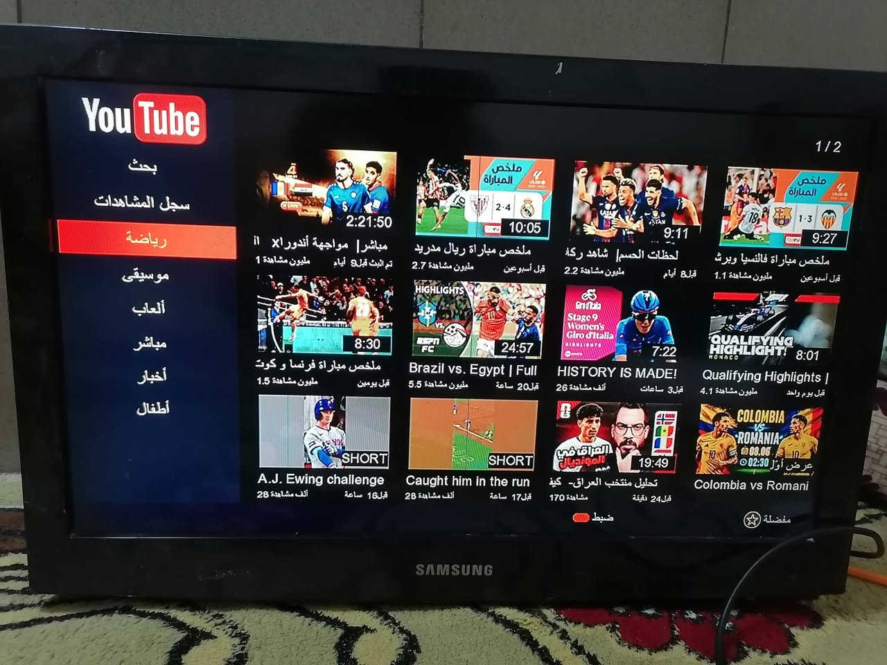 سلام عليكم
بلازمة حجم 32 صوت و صورة بية خطين بس ما واضح و تربط على ستلايت. بلازمة نظيفة اريده ب 60 الف.

مكاني نجف حي العسكري اي استفسار خاص.


**إذا كنت صاحب هذا الإعلان وتريد حذفه لأي سبب، رجاءا أرسل رسالة إلى الدعم الفني**