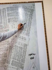 الديوم • ١٠٠م • توزيع الكهرباء