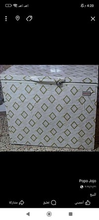 مجمدة • فريزر • منزلي