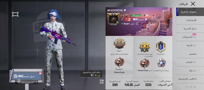 حساب ببجي للبيع  بي امفور جوكر لفل5 وامفور ثلجي بس ممطوره بي 29 سلاح يطور سعر 110 بي مجال بسيط


**إذا كنت صاحب هذا الإعلان وتريد حذفه لأي سبب، رجاءا أرسل رسالة إلى الدعم الفني**