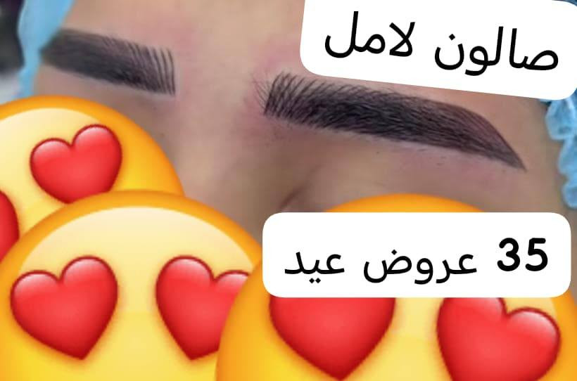 عروض لعيد مستمره  زوبوناتي صالون لامل ماكيره نور العنوان كوت حي جهاد قرب جامع جعفر صادق


**إذا كنت صاحب هذا الإعلان وتريد حذفه لأي سبب، رجاءا أرسل رسالة إلى الدعم الفني**