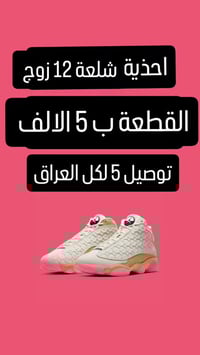 ١٢ زوج • ٢ نسائي • اوربي سنغافوري