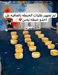 الحجز ع هذا الرقم  07755065349 🌸