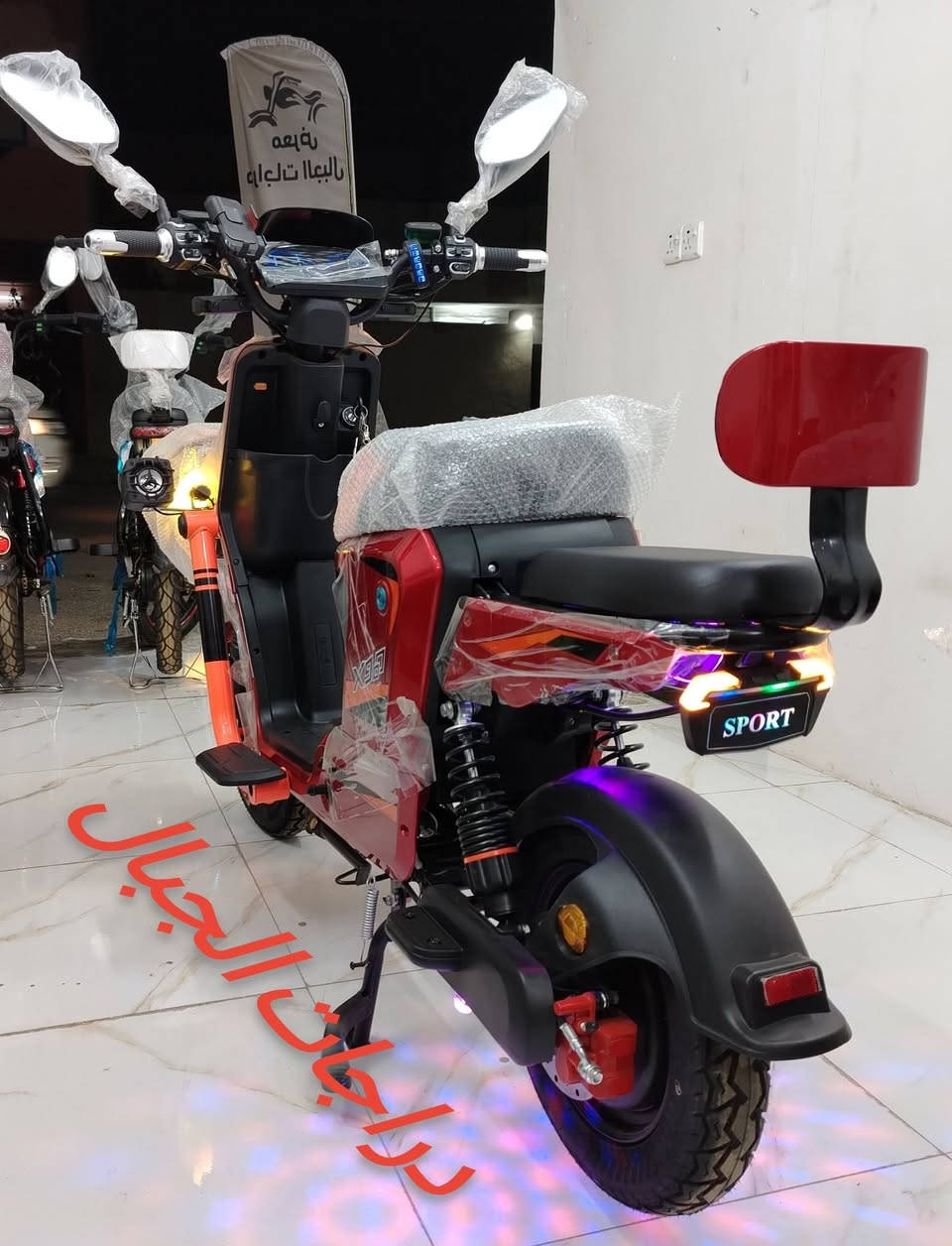 دراجات كهربائية X900
موصفات
1-خمسة بطاريات 60 فولت 24 أمبير
2-بلوتوث
3-شاشة كبيره
4-سماعات جانبيه
5-هورن عالي صوت 
6-بلاجتورات أمامية عدد اثنان
7-اناره لايت أمامي زينون عالي و ناصي أصفر و أبيض 
8-بريك ديسك امامي و خلفي 
9-حامل هاتف مع منفذ للشحن الهاتف
10-تحكم MB3 مع منفذ للشحن الهاتف 
11-تحكم R للرجوع إلى الخلف 
12-مرآت جانبيه
13-حساسات إنذار ضد السرقة
14-بصمة تشغيل عن بعد عدد اثنان
15-مفتاح تشغيل عدد اثنان
16-شاحنه رقميه
17-ملف 1200. W
الألوان المتوفرة-أبيض و ماروني و رصاصي و أسود  
سعر التوصيل جميع المحافظات العراق 20 الف دينار 
عنوانا كركوك حي الشهداء قرب الترافك 
استفسار أكثر على أرقام التاليه
واتساب ***********
واتساب ***********
https://www.facebook.com/share/17gZStbwp2/

https://www.instagram.com/1981dragatalgebal?igsh=MWpodXI1dnl2d203Yw==
