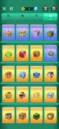 حساب لودو • مستوى 58 • مربوط برقم