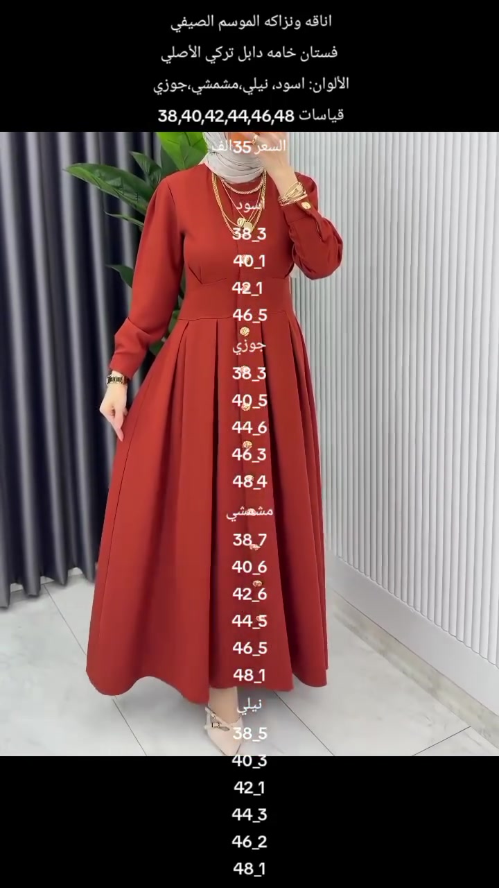 ملابس نسائي مديلات تجنن باحلا الاسعار في العراق توصيل 5الف  سعر 40الف


**إذا كنت صاحب هذا الإعلان وتريد حذفه لأي سبب، رجاءا أرسل رسالة إلى الدعم الفني**