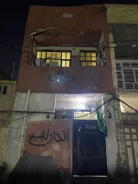 الدار للبيع مساحة 50 متر العرض 24 متر والطول 12 متر بناء حديث مسلح 3 ط...