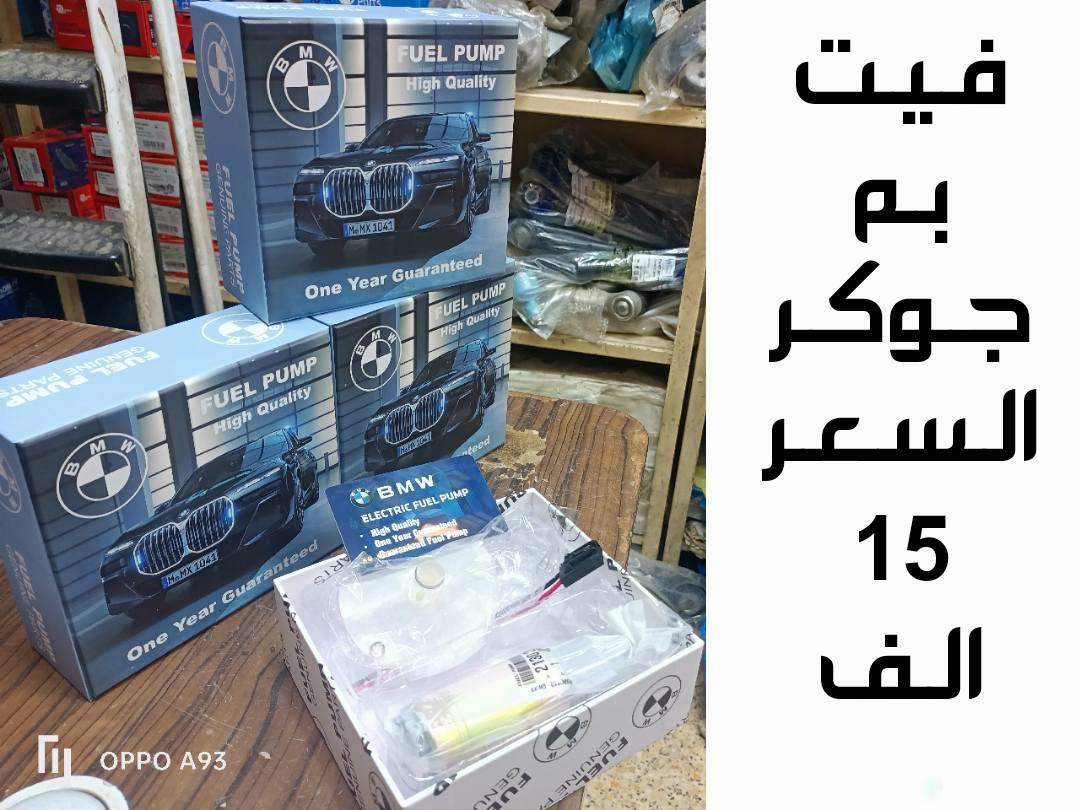 تتوفر مواد جديدة


**إذا كنت صاحب هذا الإعلان وتريد حذفه لأي سبب، رجاءا أرسل رسالة إلى الدعم الفني**