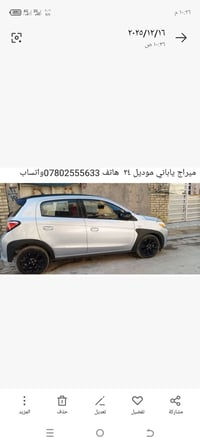 ميتسوبيشي ميراج • ٢٠٢٤ • ١٢٠٠ سي سي