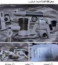 مكنسة • شحن • بغداد