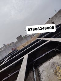 تزفيت • شغل اليوم • العباره